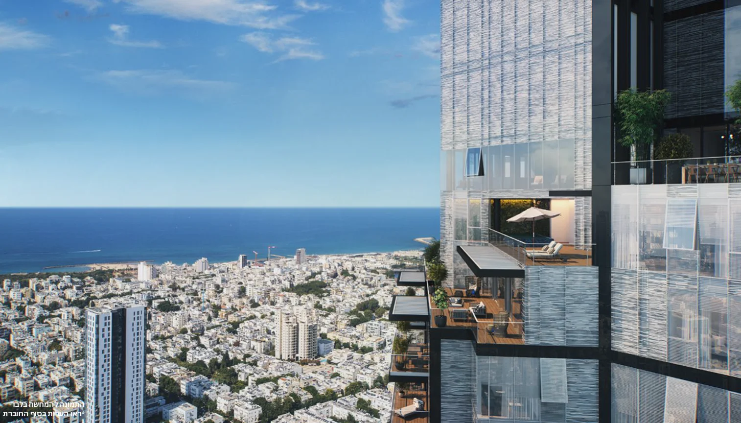 Projet Ibn Gabirol / Arlozorov, Tel Aviv – visuel 20