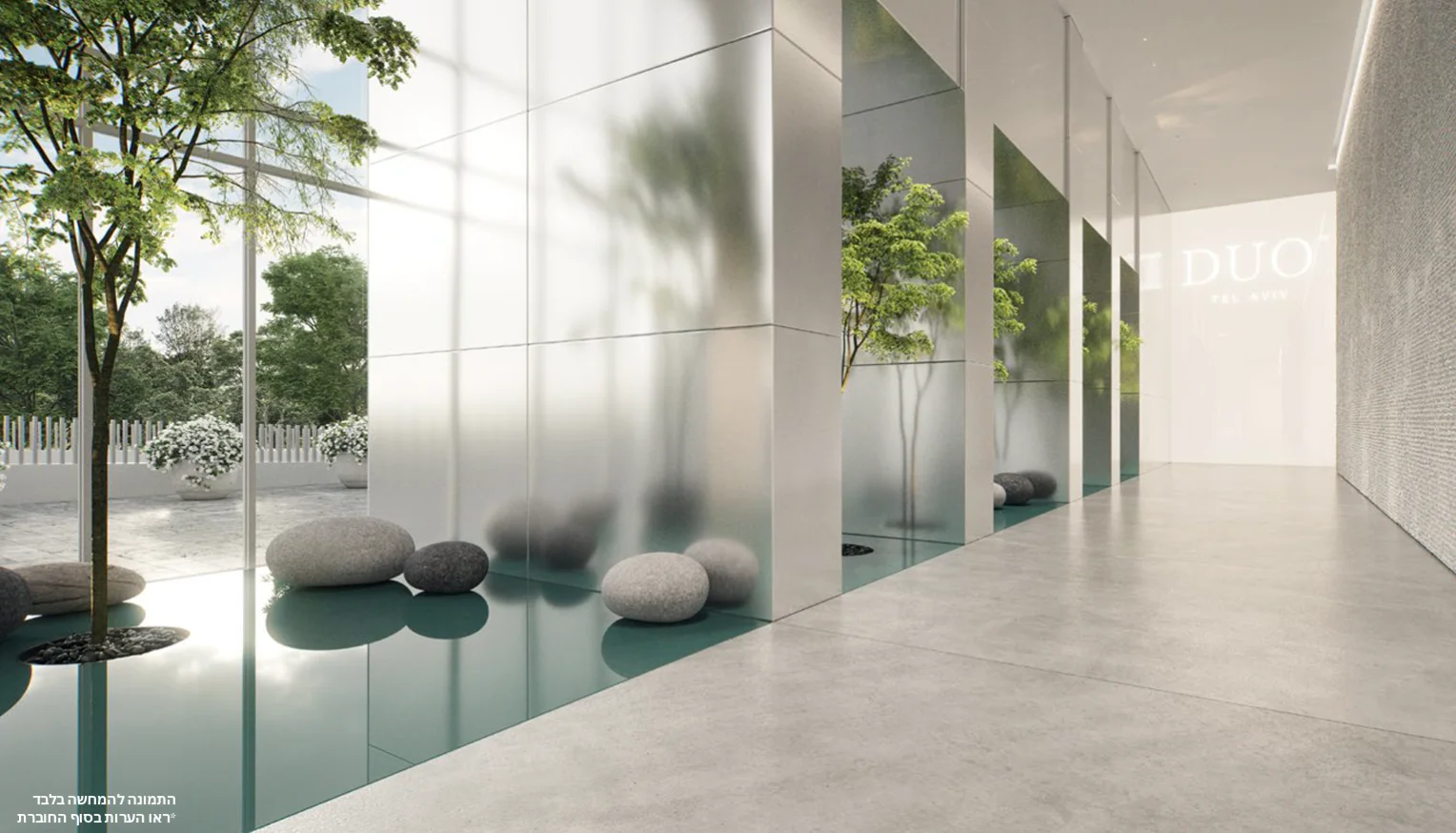 Projet Ibn Gabirol / Arlozorov, Tel Aviv – visuel 9