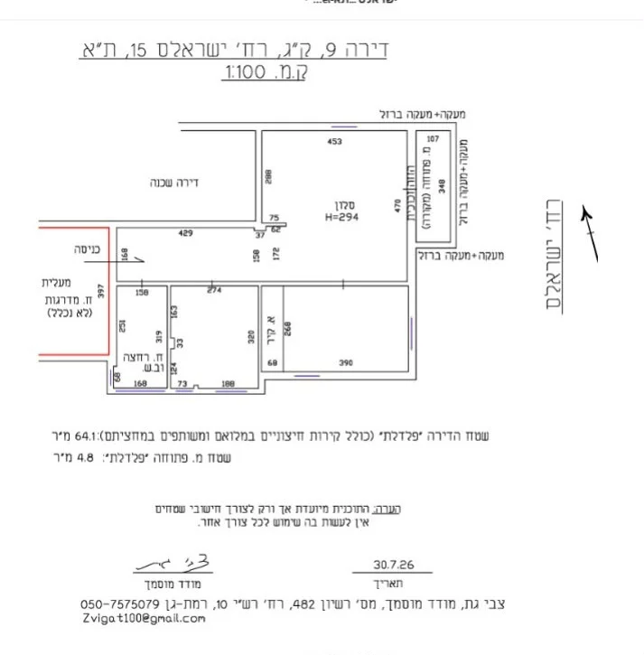 Plan