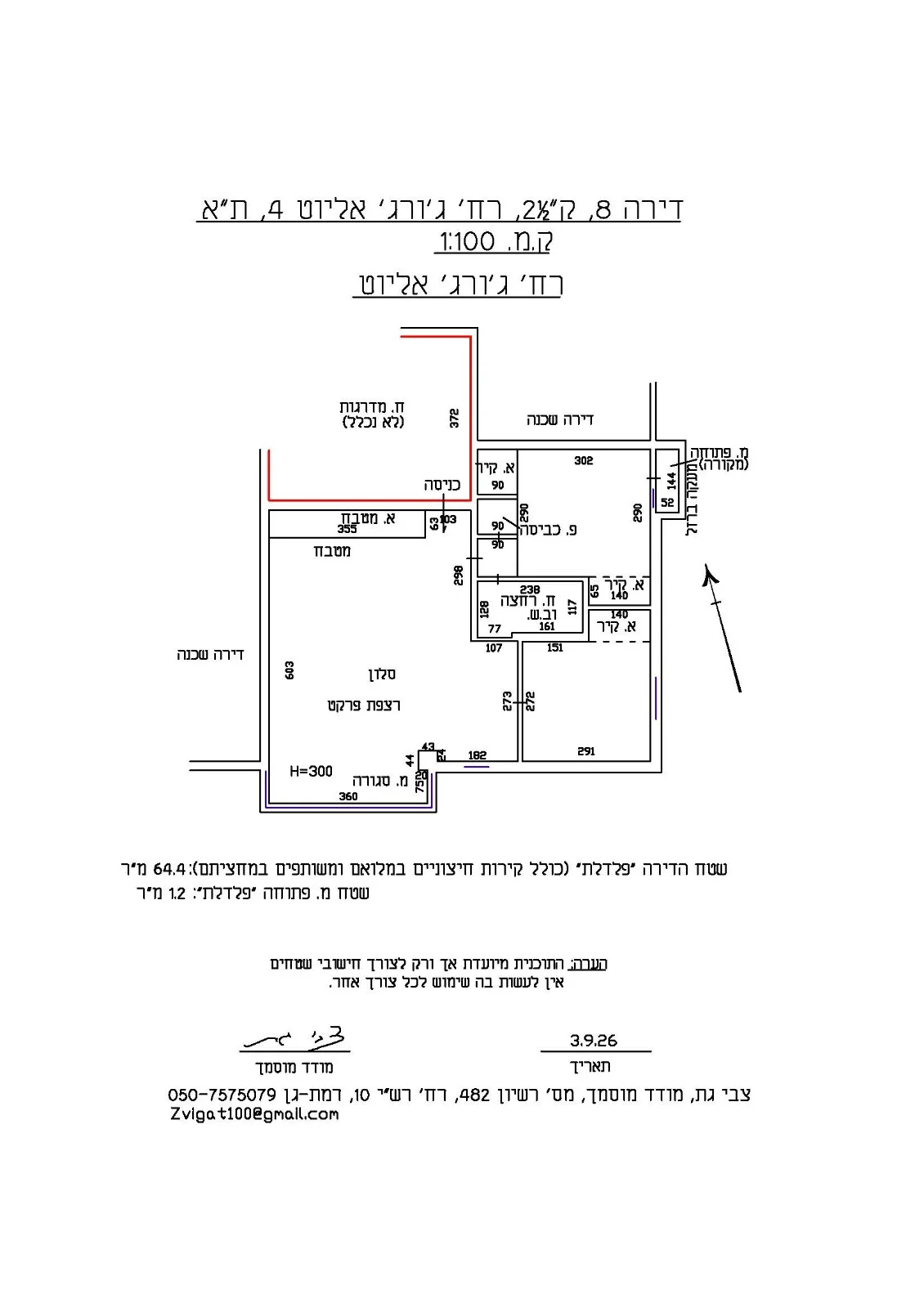Plan